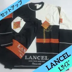LANCEL セットアップ 長袖カットソー カジュアルパンツ 黒 白 オレンジのサムネイル