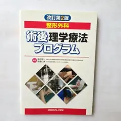 Item thumbnail for item 937977c2-a747-404b-b797-84c06d7a0f07