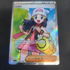 ヒカリ SR トレーナーカード ヒカリ トレーナーカード SR - メルカリ