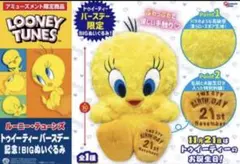 2026年最新】トゥイーティーの人気アイテム - メルカリ