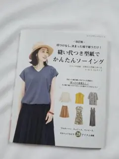 Item thumbnail for item cbae875d-fbea-437a-bb8b-e2043900fb24