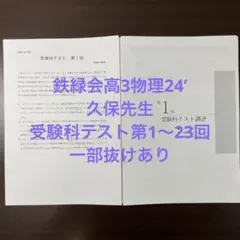 Item thumbnail for item 2d6dad08-3b6c-4529-a43b-f81826ca4173