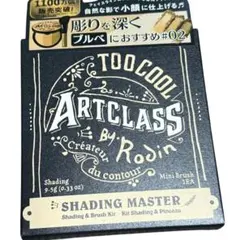 too cool for school Artclass By Rodin #0のサムネイル