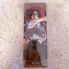 Item thumbnail for item 1504b518-a96b-44d3-8317-4e3788bd14bc