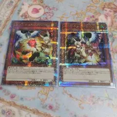 遊戯王 ドロール&ロックバード 絵違い 通常絵 クオシク2枚セット