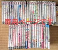 4児ママ様 リクエスト 3点 まとめ商品