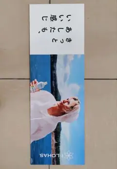 コメント必須★藤井風 初期 希少 B2ポスター HELP EVER 正規非売品 コメント必須藤井風 初期 希少 B2ポスター HELP EVER 正規非売品