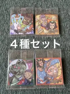 ジョジョの奇妙な冒険 ウエハースシール ストーンオーシャン ４種セット②