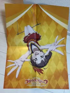 篠原涼子 桐生市ポスター - メルカリ