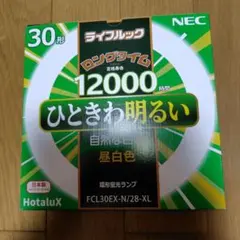 NEC FCL30EX-N/28-XL 蛍光灯 30形 昼白色のサムネイル