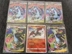 2026年最新】リザードンex sr 3枚の人気アイテム - メルカリ