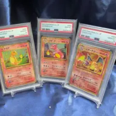 ポケモンカード PSA9 ヒトカゲ フシギソウ リザード 3枚セット - メルカリ