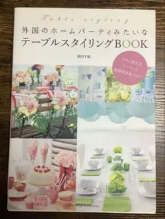 Item thumbnail for item 04521a66-0d26-42fd-981e-8800a6a37127