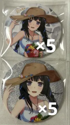 バンドリ 白金燐子 summer マルイ 缶バッジ - メルカリ