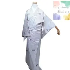 和12 着物 洗える着物 小紋 単衣 青海波 麻の葉 白 紫