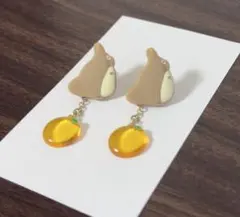 となりのトトロ 夏みかんシリーズ ピアス 大トトロのサムネイル