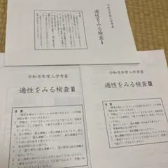 パンナコッタ様 リクエスト 4点 まとめ商品