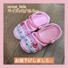 いいねNG 】crocs／ウィキッド グリンダ サイレン クロッグ - メルカリ