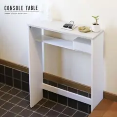 2026年最新】コンソールテーブルの人気アイテム - メルカリ