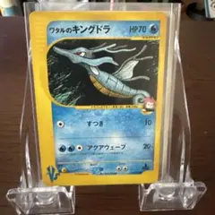 2026年最新】ワタルのキングドラの人気アイテム - メルカリ