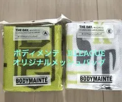 ボディメンテ×B.LEAGUE オリジナルメッシュバッグ AEのサムネイル