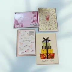 バースデーカード 4枚セット