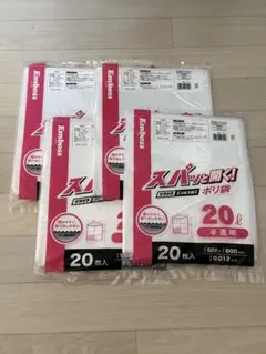 DUNLOP タイヤ袋 8枚組 - メルカリ