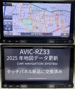 2025年最新】カロッツェリア ナビ 地図更新の人気アイテム