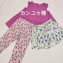 130【女の子セットアップおまとめ】紫チュニックワンピ花柄パンツ3枚セット