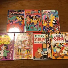 絵本 小学生  教育