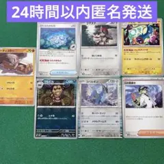 Item thumbnail for item ffbe78e2-9688-476c-b129-4653a12aa6fb