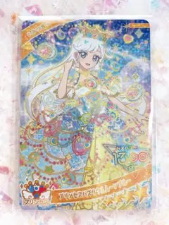 ひみつのアイプリ みつき ★4プリンセスバズリウムムーンブルー