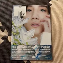 Mgn 028 京本大我