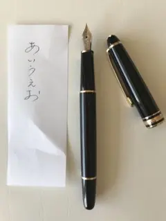 Pelikan 400NN Original M 茶縞 14K 585 - メルカリ
