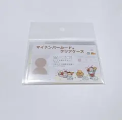 2026年最新】にゃんにゃんにゃんこ クリアファイルの人気アイテム
