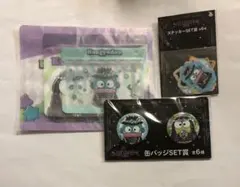 ハッピーくじ サンリオ ハロウィン2025 ハンギョドン