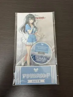 学園アイドルマスター 月村手毬 ローソン アクリルスタンド