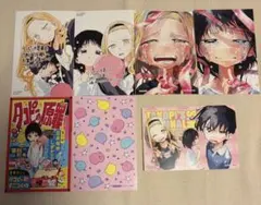 タコピーの原罪 漫画 タワレコ 特典 コンプリート 7枚セット - メルカリ