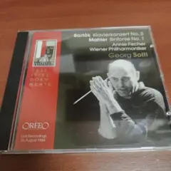 バルトーク ピアノ協奏曲第3番・マーラー 交響曲第1番　アニー・フィッシャ―