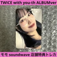 TWICE THIS IS FOR SOUNDWAVE モモ MOMO 特典 TWICE THIS IS FOR SOUNDWAVE モモ MOMO 特典 - メルカリ