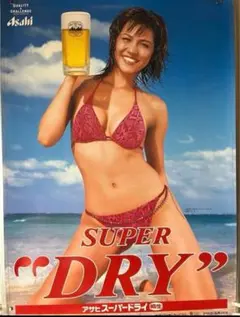 アサヒビール アサヒスーパードライ　2002年 矢野アリーネ ポスター　B2のサムネイル