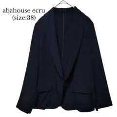 【アバハウスエクリュ】ジャケット　薄手　ホック　ネイビー　サイズ38