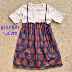 graniph グラニフ はらぺこあおむし 半袖 ドッキング ワンピース 130