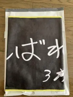 東北楽天ゴールデンイーグルスファンクラブ浅村栄斗選手手書きオリジナルタオル