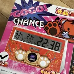 マイジャグ　GOGOランプ　時計