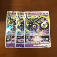 2025年最新】アンノーンVSTARの人気アイテム - メルカリ