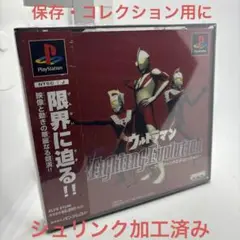 ◯ウルトラマン ファイティングエボリューション