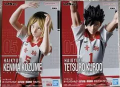 【新品未開封】ハイキュー!!ポージングフィギュア孤爪研磨 黒尾鉄朗