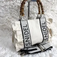 【極美品】スナイデル SNIDEL ロゴ バンブー バッグ 2way ショルダー