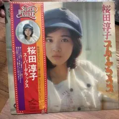 桜田淳子／スーパー・デラックス　レコード